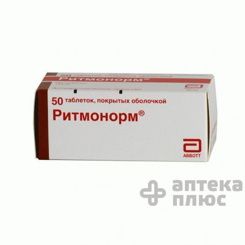 Ритмонорм таблетки в/о 150 мг №50