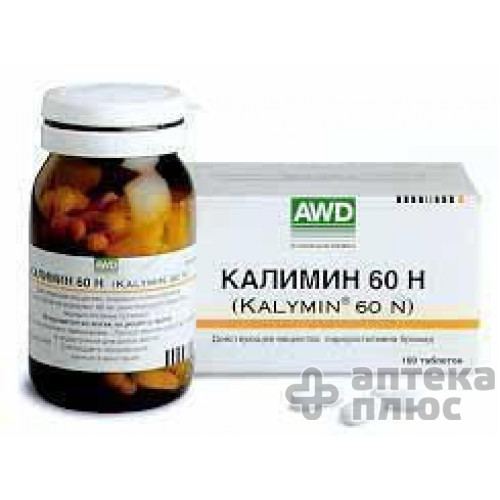 Калімін таблетки 60 мг №100