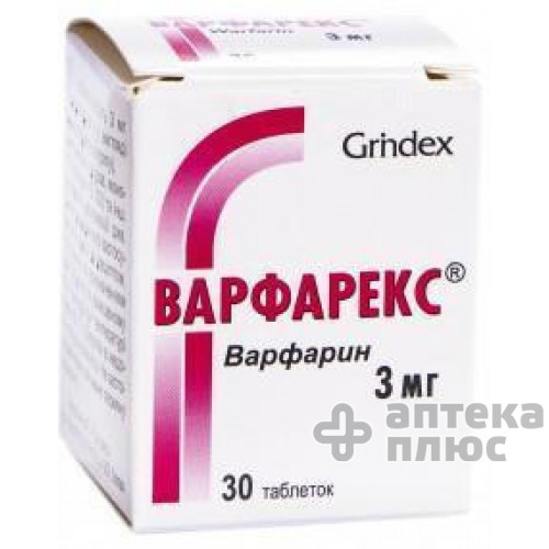Варфарекс таблетки 3 мг флакон №30