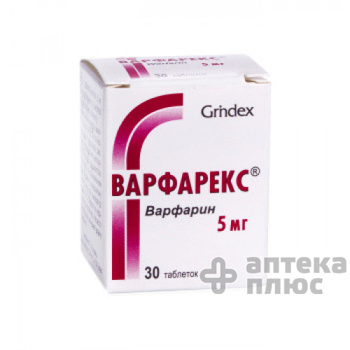 Варфарекс таблетки 5 мг флакон №30