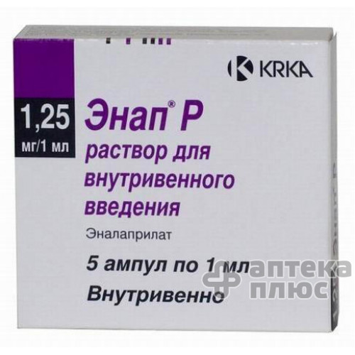 Энап раствор для инъекций 1,25 мг ампулы 1 мл №5
