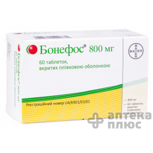 Бонефос таблетки в/о 800 мг блістер №60