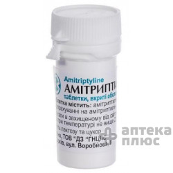 Амитриптилин таблетки п/о 25 мг №25