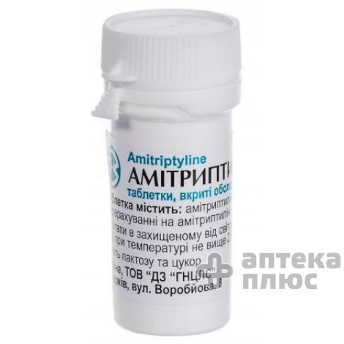 Амітриптилін таблетки в/о 25 мг №25