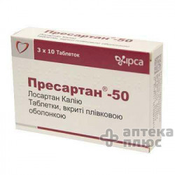 Пресартан таблетки в/о 50 мг №30