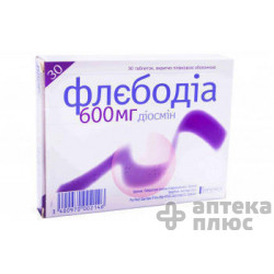 Флебодіа таблетки в/о 600 мг №30