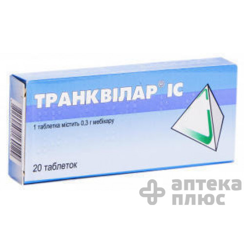 Транквілар таблетки 300 мг №20