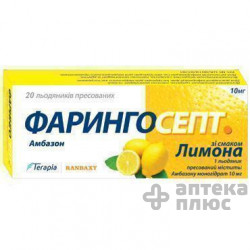 Фарингосепт таблетки д/сос. 10 мг лимон №20