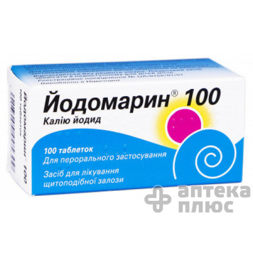 Йодомарин таблетки 100 мкг флакон №100