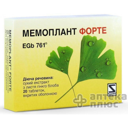 Мемоплант форте таблетки в/о 80 мг №20