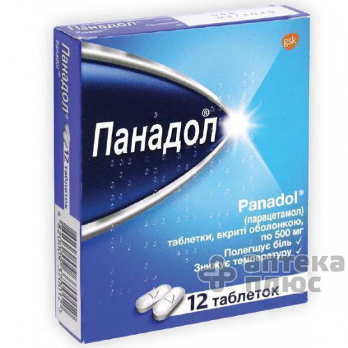 Панадол таблетки в/о 500 мг №12