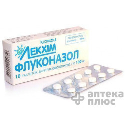 Флуконазол таблетки п/о 100 мг №10