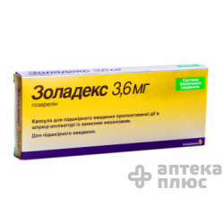 Золадекс капсули пролонг. 3 №6 мг шприц-апл.