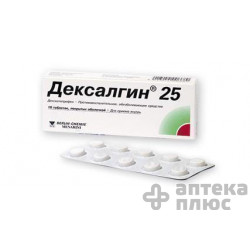 Дексалгин таблетки п/о 25 мг №10