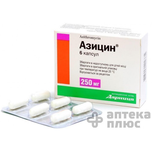 Азицин капсули 250 мг №6