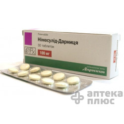Німесулід таблетки 100 мг №30