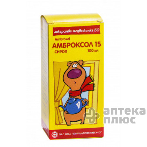 Амброксол сироп 15 мг/5 мл флакон 100 мл №1