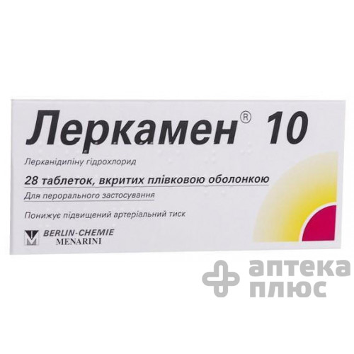 Леркамен таблетки п/о 10 мг №28