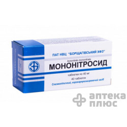 Мононітросид таблетки 40 мг блістер №40