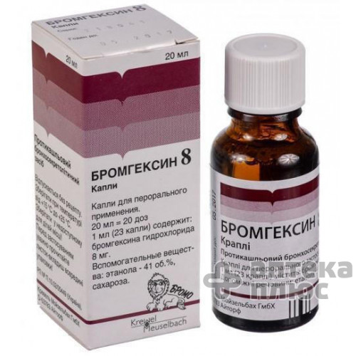Бромгексин крап. орал. 8 мг/мл 20 мл №1