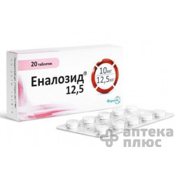 Эналозид таблетки 12,5 мг №20