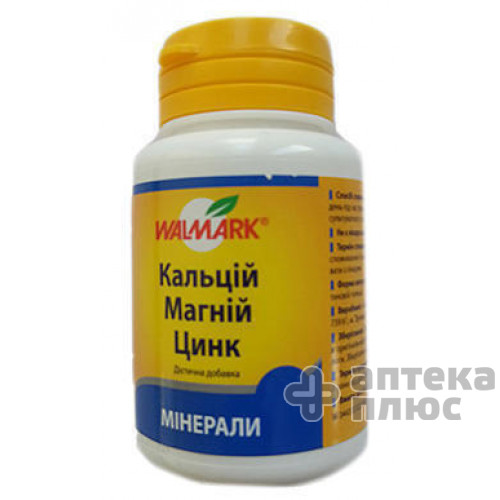 Кальций-Магний-Цинк таблетки 1440 мг №100