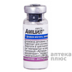Амицил лиофил. порошок для инъекций 250 мг флакон