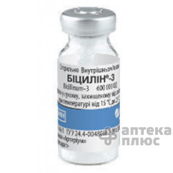 Бициллин-3 порошок для инъекций 600 тыс ЕД №1