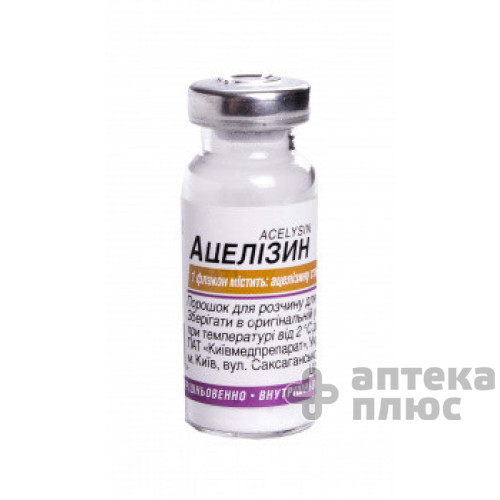 Ацелізин порошок для інєкцій 1000 мг №1