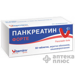 Панкреатин Форте таблетки п/о №50