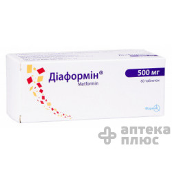 Диаформин таблетки 500 мг №60