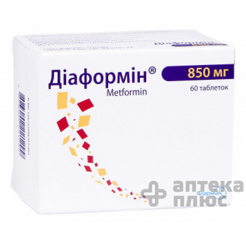 Діаформін таблетки 850 мг №60