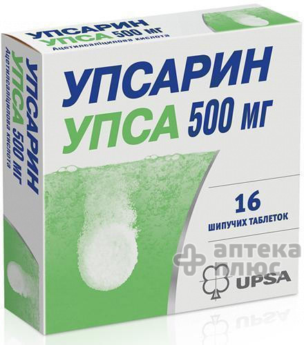 Упсарин упса таблетки шип. 500 мг №16