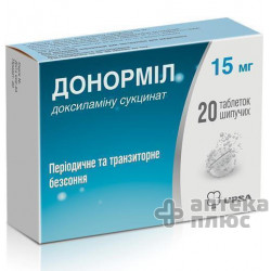 Донорміл таблетки шип. 15 мг №20