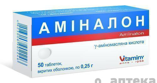 Аминалон таблетки п/о 250 мг №50