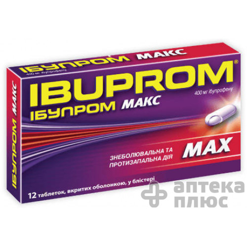 Ібупром макс таблетки в/о 400 мг №12