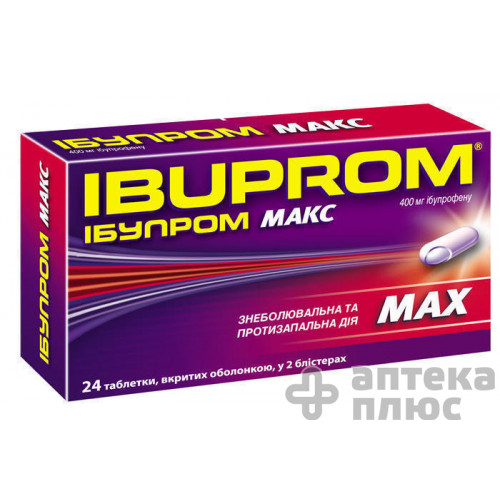 Ібупром макс таблетки в/о 400 мг №24