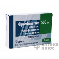 Фромілід уно таблетки 500 мг №5