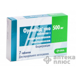 Фромілід уно таблетки 500 мг №7