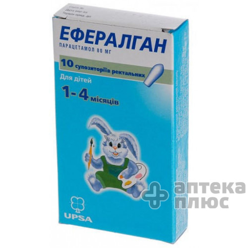Ефералган супозиторії ректальні 80 мг №10