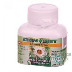 Хлорофиллипт таблетки 25 мг контейн. №40