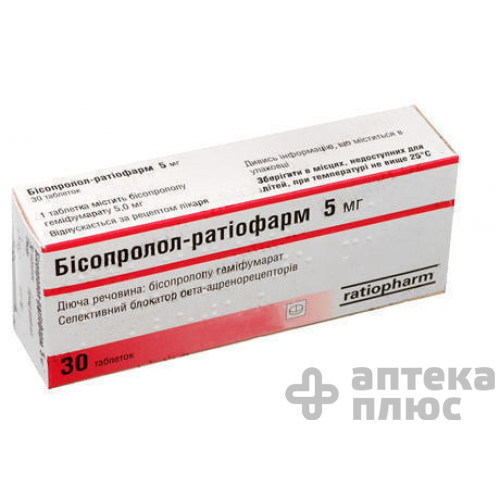 Бісопролол таблетки 5 мг №30