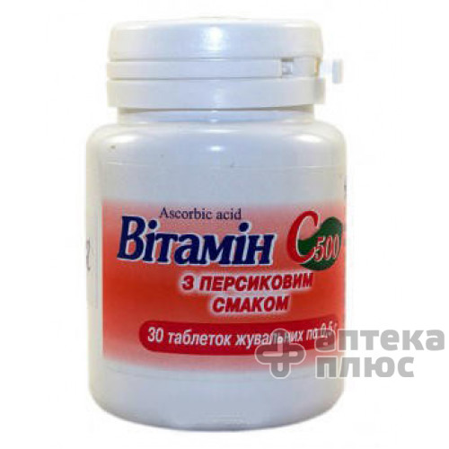 Вітамін C таблетки д/жув. 500 мг персик №30
