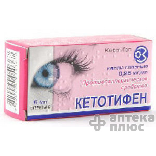 Кетотифен крап. оч. 0 №025 % флакон 5 мл