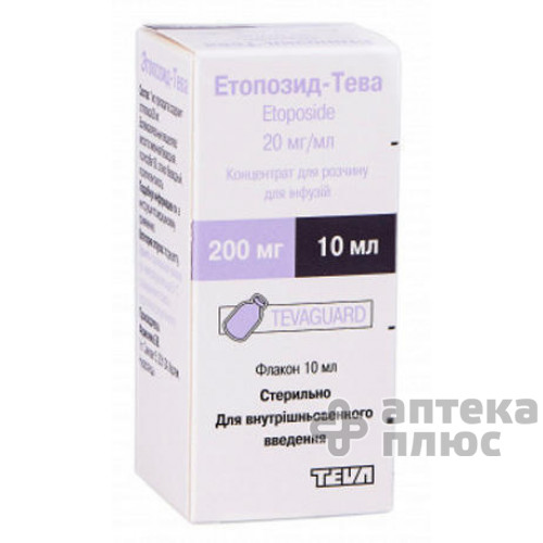 Етопозид конц. для інфузій 20 мг/мл флакон 10 мл №1
