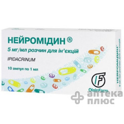 Нейромидин раствор для инъекций 5 мг/мл ампулы 1 мл №10