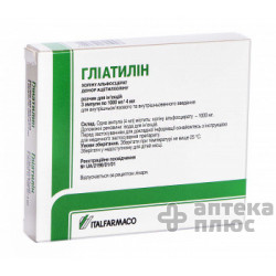 Глиатилин раствор для инъекций 1000 мг/4мл ампулы 4 мл №3