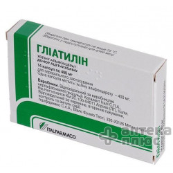 Гліатилін капсули 400 мг №14