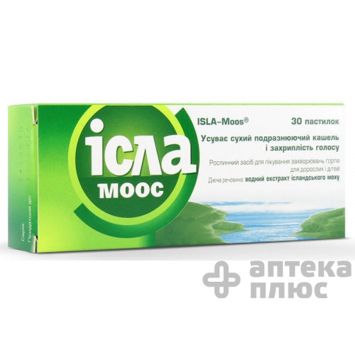 Исла-Моос пастилки 80 мг №30