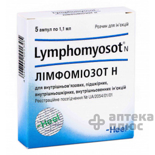 Лимфомиозот Н раствор для инъекций ампулы 1,1 мл №5